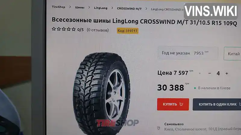 Фото автомобіля
