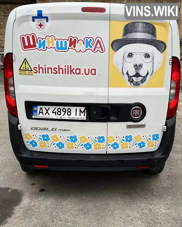 Фото автомобіля