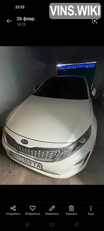 Фото автомобіля