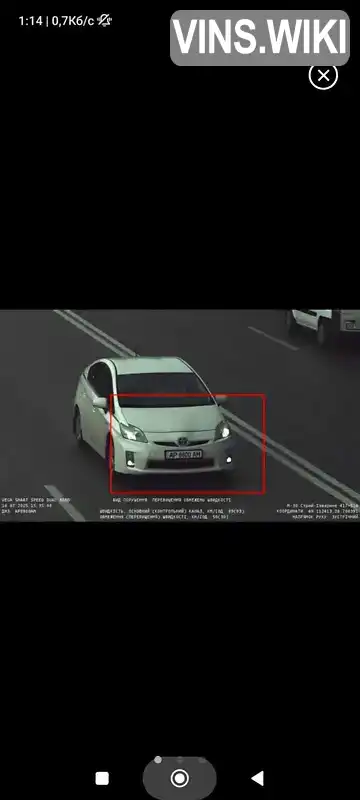 Фото автомобіля