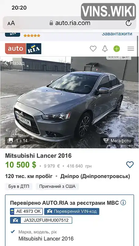 Фото автомобіля