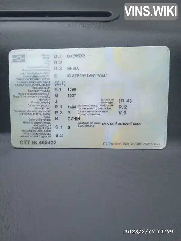 Фото автомобіля