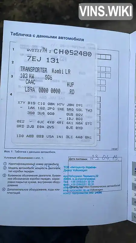 Фото автомобіля