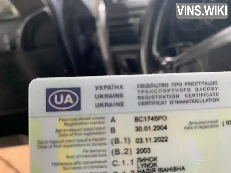 Фото автомобіля