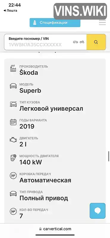 Фото автомобіля