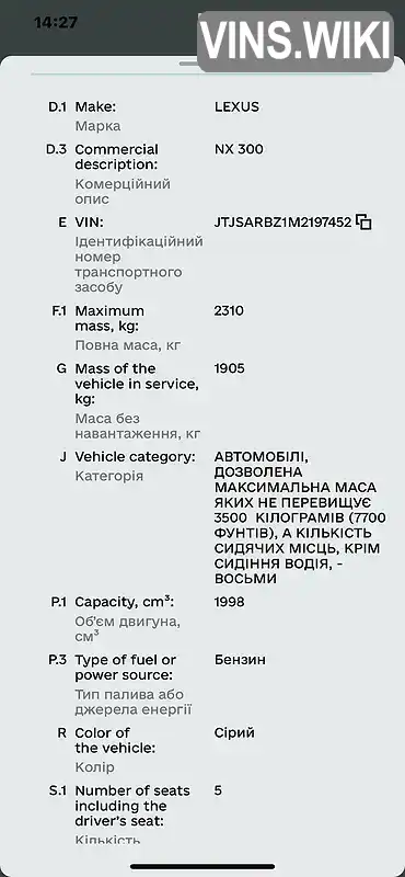 Фото автомобіля