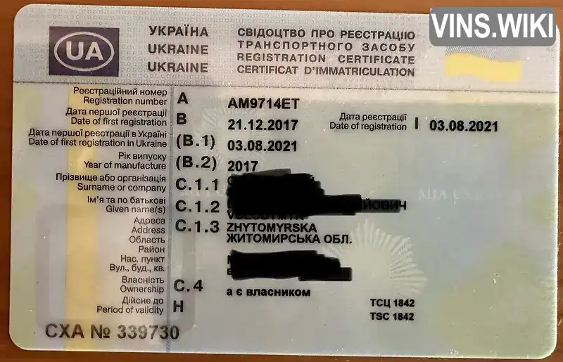 Фото автомобіля