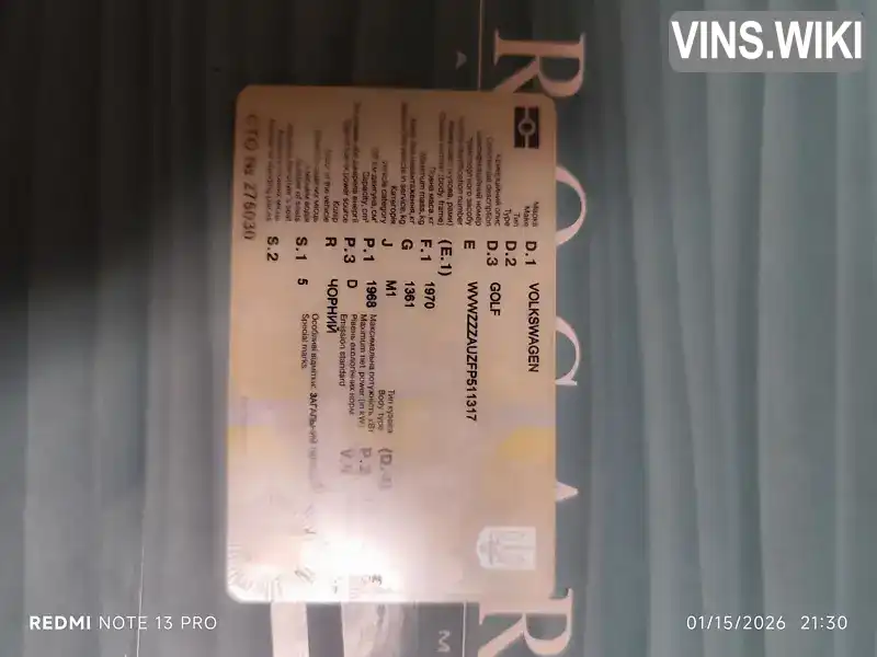 Фото автомобіля