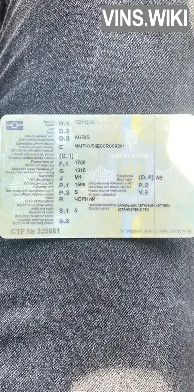 Фото автомобіля