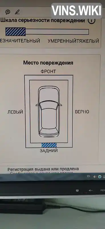Фото автомобіля