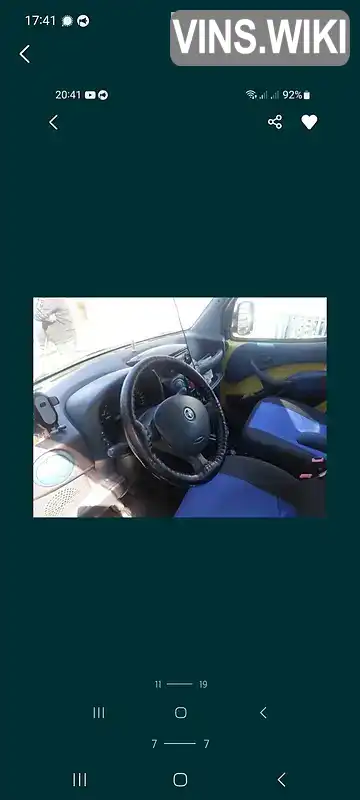 Фото автомобіля