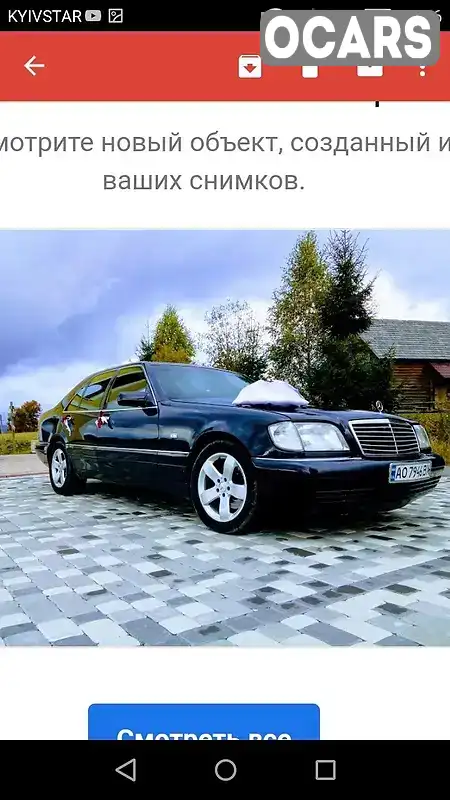 Фото автомобіля
