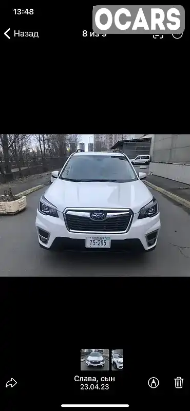 Фото автомобіля