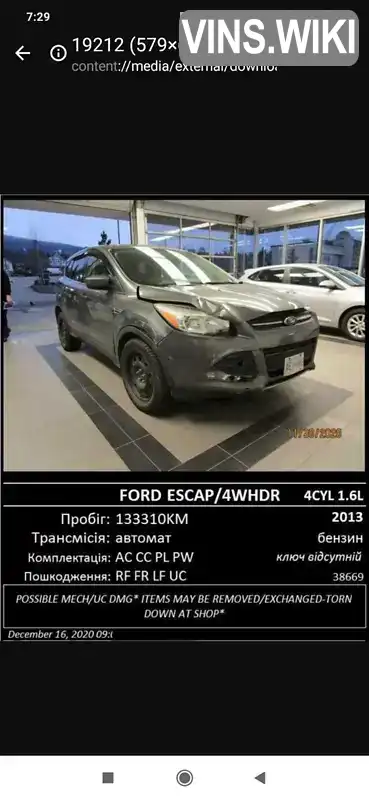 Фото автомобіля