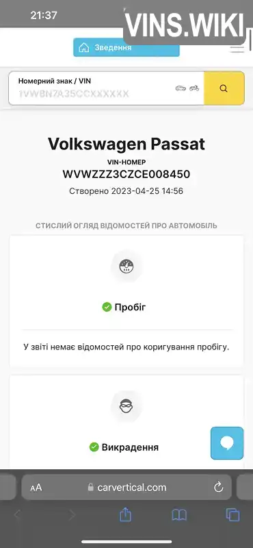 Фото автомобіля
