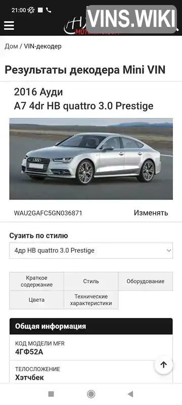 Фото автомобіля