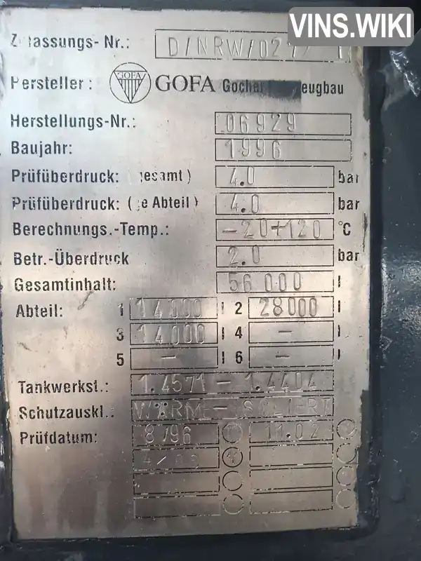 Фото автомобіля