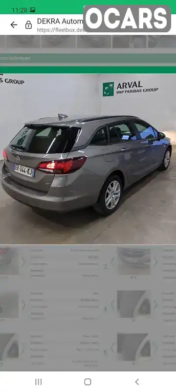 Фото автомобіля