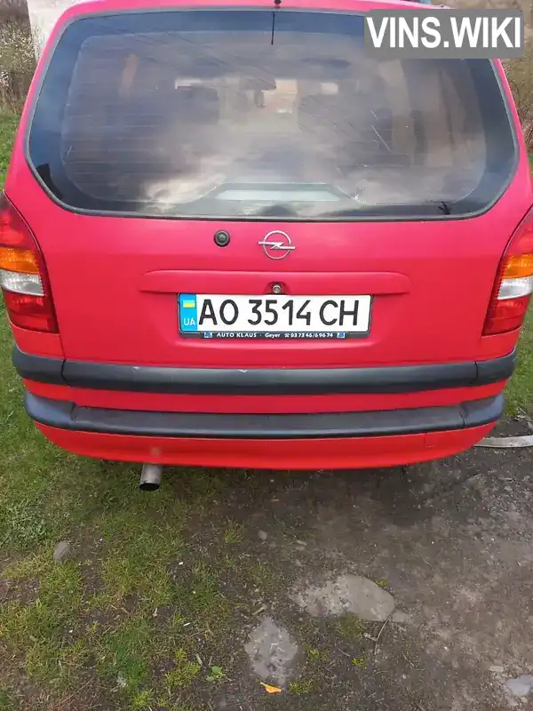 Фото автомобіля