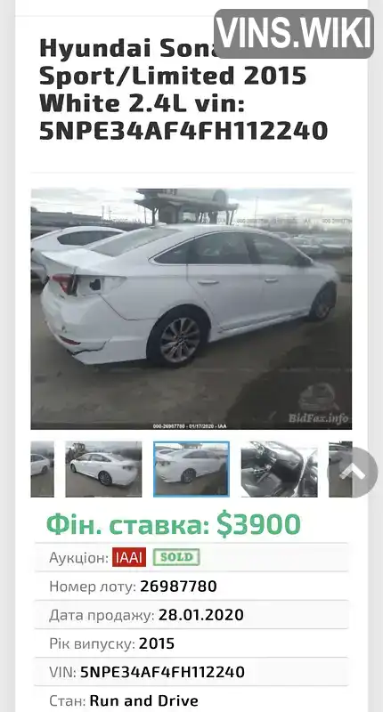 Фото автомобіля