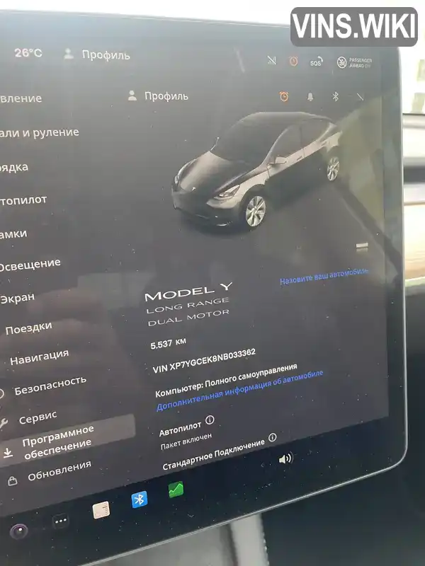 Фото автомобіля