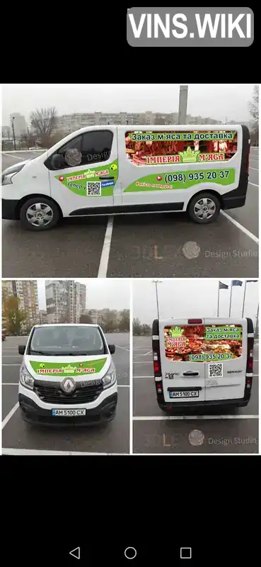 Фото автомобіля