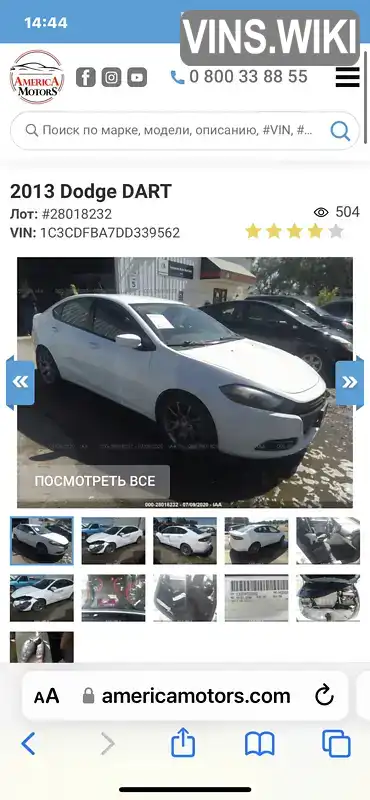 Фото автомобіля