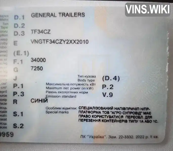 Фото автомобіля