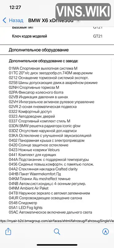 Фото автомобіля