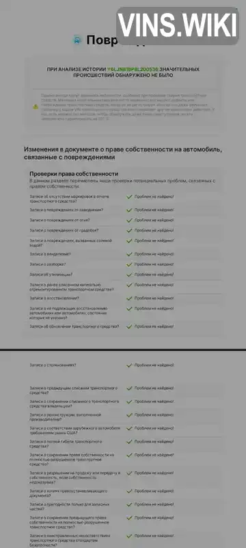 Фото автомобіля