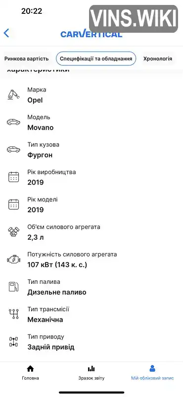 Фото автомобіля