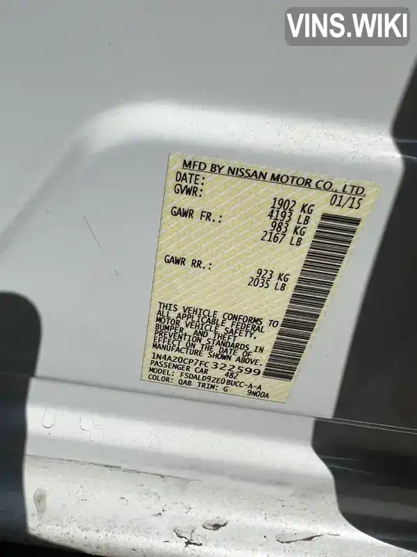 Фото автомобіля