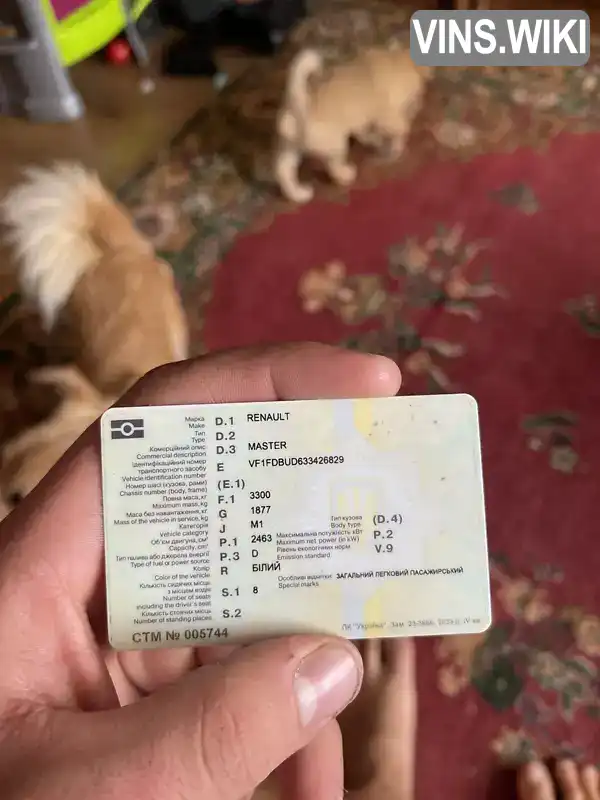 Фото автомобіля