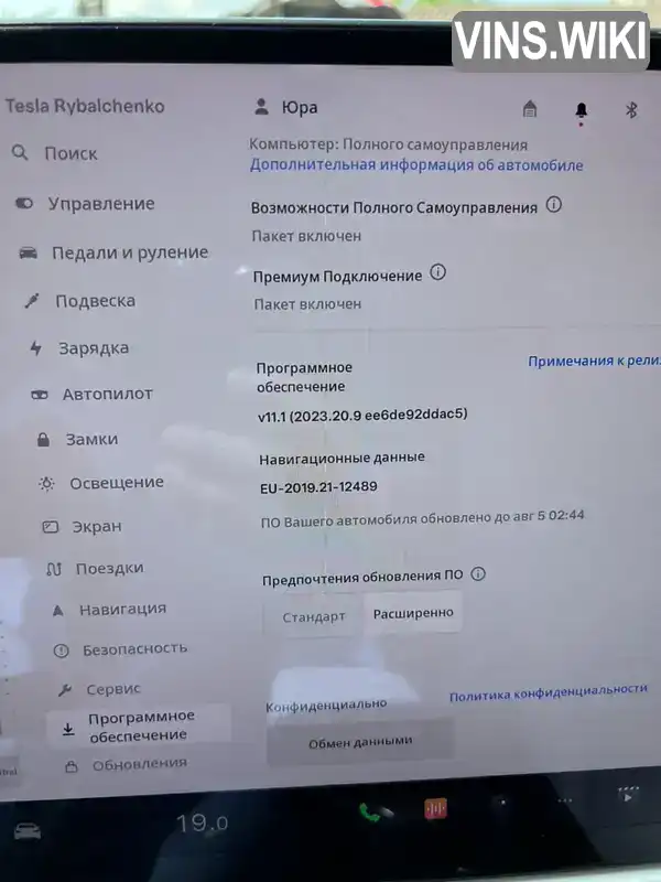 Фото автомобіля