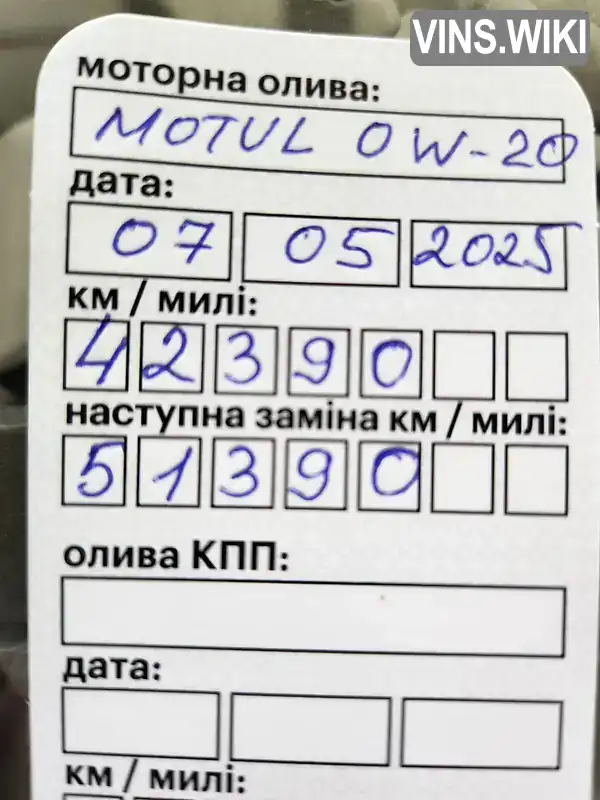 Фото автомобіля