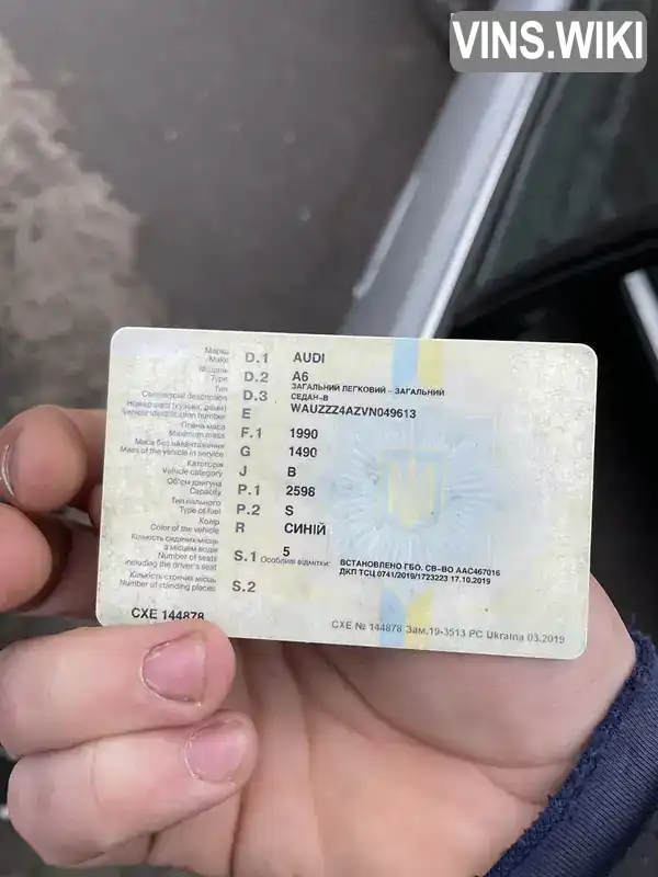 Фото автомобіля