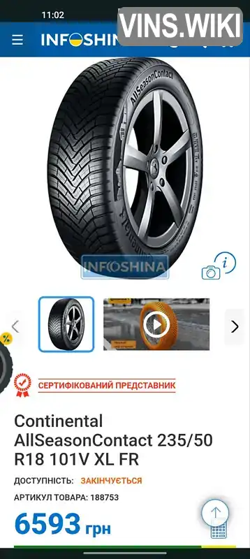 Фото автомобіля