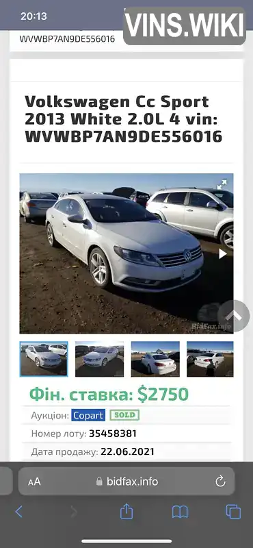 Фото автомобіля