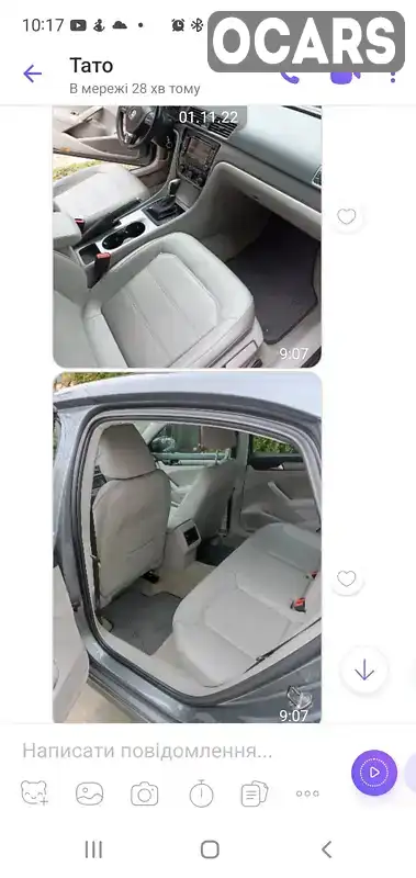 Фото автомобіля