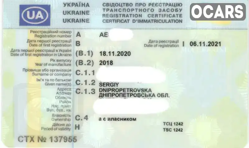 Фото автомобіля