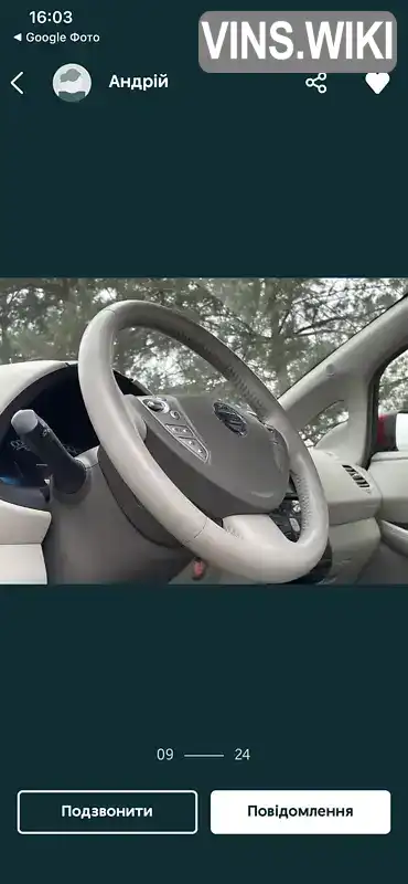 Фото автомобіля