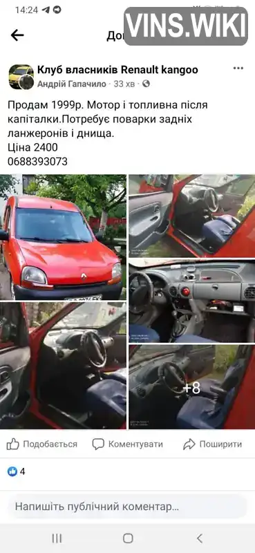Фото автомобіля