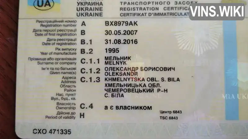 Фото автомобіля