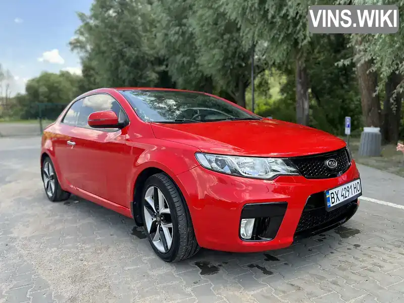 Фото автомобіля