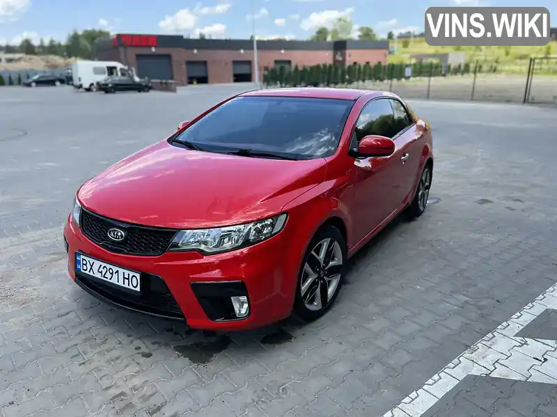 Фото автомобіля