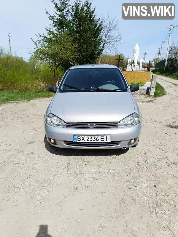 Фото автомобіля