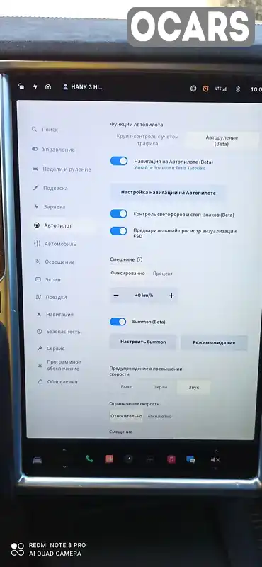 Фото автомобіля