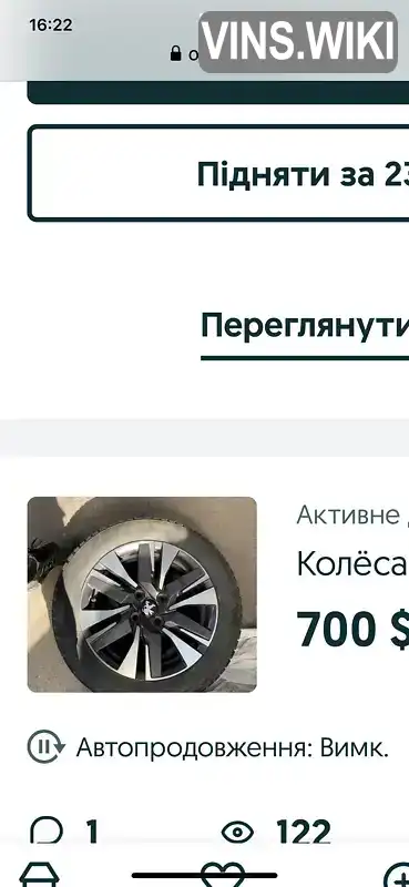 Фото автомобіля