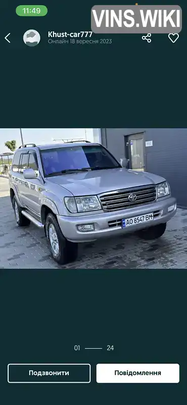 Фото автомобіля