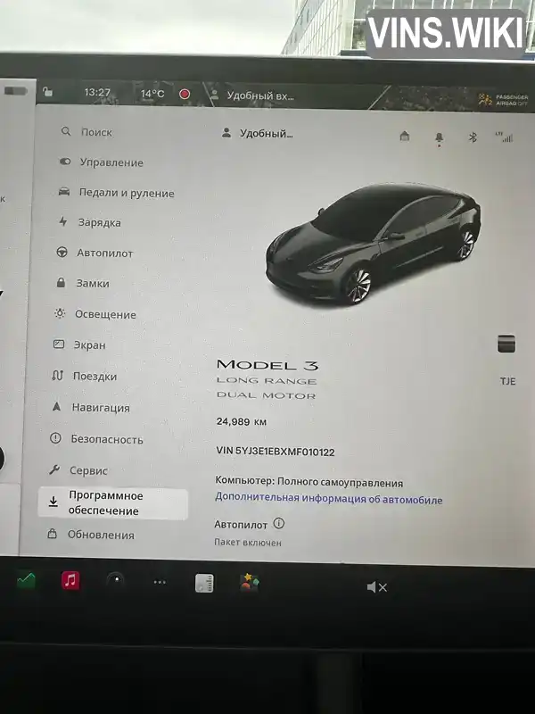Фото автомобіля